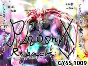 PHOENIX REBACK XV -ヒロカワミズキ15周年-(スタジオ・ジナシスタ！！) [d_281759]