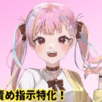 年下の女の子に玉責め指示される(モノジスト) [d_281875]