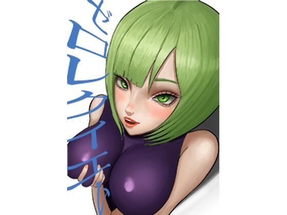 ゼロレクイエム(Anany E.cho) [d_281901]