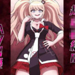 超○校級のAV男優(ばななのかわ) [d_281918]