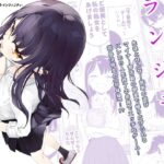 なぎさランジェリー(ナゴスズ∞) [d_281920]