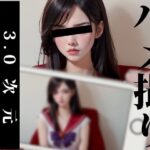 ハメ撮り-3.0次元-セーラーマーズ(サークルM) [d_281992]