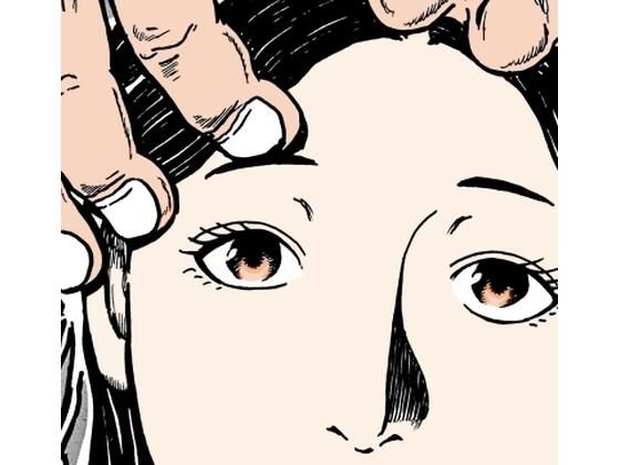 人妻・捕食の餌食の末に(N-zumi-ha) [d_281996]