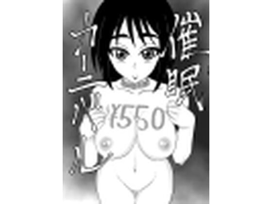 カーニバル(ななみち) [d_282044]