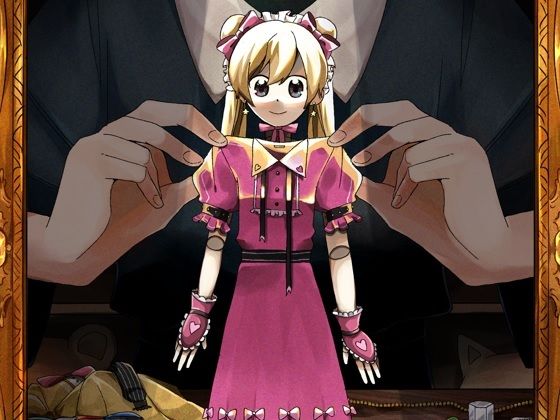 【人形化漫画】退魔士 人形化(OPQモール) [d_282062]