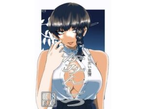 かみんしつ(盛田兵器開発) [d_282114]