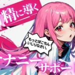 あなたのちんぽを3回射精に導くオナニーサポート。声優 華夢しえるがあなたのちんぽを全力でサポートし、射精時の快楽を引き出します。(淫語カタログ) [d_282131]