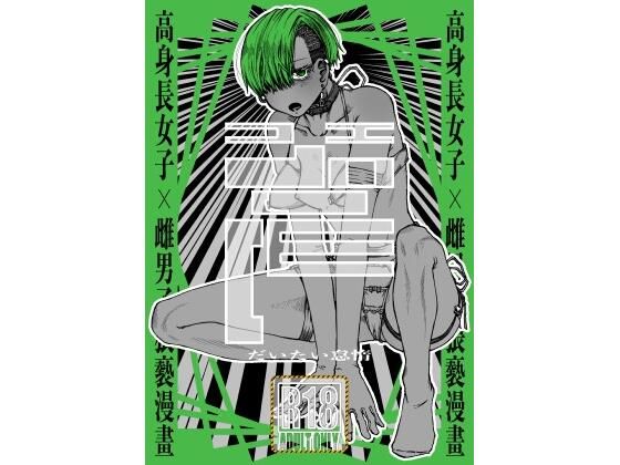 声(盛田兵器開発) [d_282150]