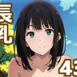 長乳娘コレクション(SD 2D Lab) [d_282215]