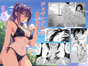 いい汗かいて(くじら三匹) [d_282364]