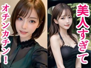 美人フォト選 3(UClub) [d_282437]