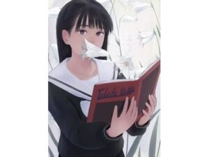 記憶喪失の彼女(とげとげ娘) [d_282448]