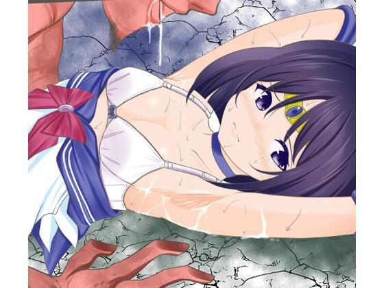 救った街の男達に腹パンされレ〇プされるセーラ〇サターン(宵星ヒカリ) [d_282510]