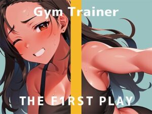 【初めての電マで絶叫オナニー実演】私のジムに通ってる人いたらどうしよう…THE FIRST PLAY【Gym Trainer】(キャンディタフト) [d_282564]