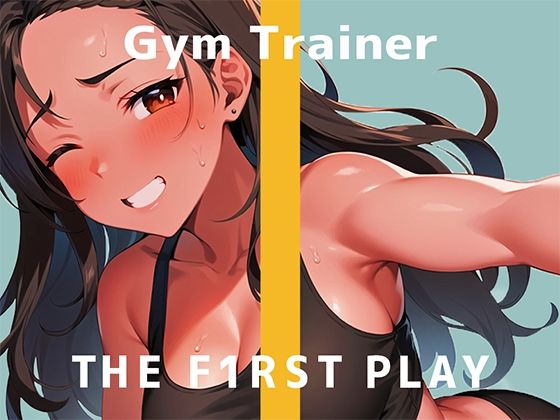 【初めての電マで絶叫オナニー実演】私のジムに通ってる人いたらどうしよう…THE FIRST PLAY【Gym Trainer】(キャンディタフト) [d_282564]