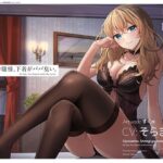 お嬢様、下着がババ臭い。(インスライナー) [d_282658]