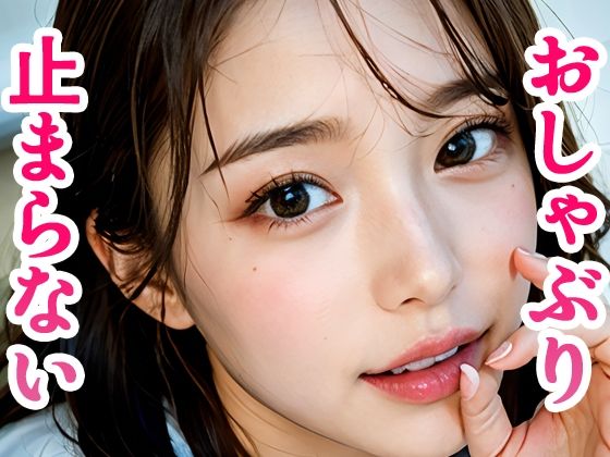 ノンストップフェラガール2(UClub) [d_282749]