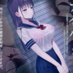 アメノチ、ハルカ〜濡れ透けJ●はインポが20年ぶりに治った叔父にちんぽ奴●として一晩中レ●プされる〜(有賀餅屋) [d_282856]