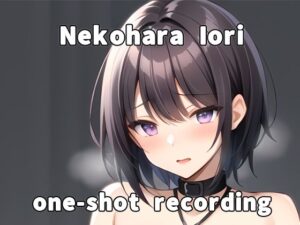 【実演】一発撮りの普段通りのオナニーです【猫原いおり】(ポータルプロ) [d_282914]