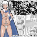 開始時点で身重かよ 1〜第1章（上）〜(イニシエーションとフロンティア) [d_282934]