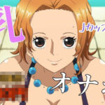 水着の泥棒猫に縦パイズリで射精管理をしてもらう。(イラスト大学  R18部) [d_283034]