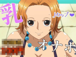 水着の泥棒猫に縦パイズリで射精管理をしてもらう。(イラスト大学  R18部) [d_283034]