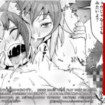 FUTACOLO CO SIDE STORIES GENEALOGY OF MANKIND(REMORA WORKS) [d_283081]