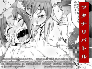 FUTACOLO CO SIDE STORIES GENEALOGY OF MANKIND(REMORA WORKS) [d_283081]