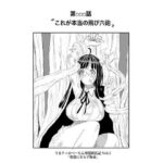 うる〇ィのぺー〇ん奪還抵抗記(ネピア) [d_283106]