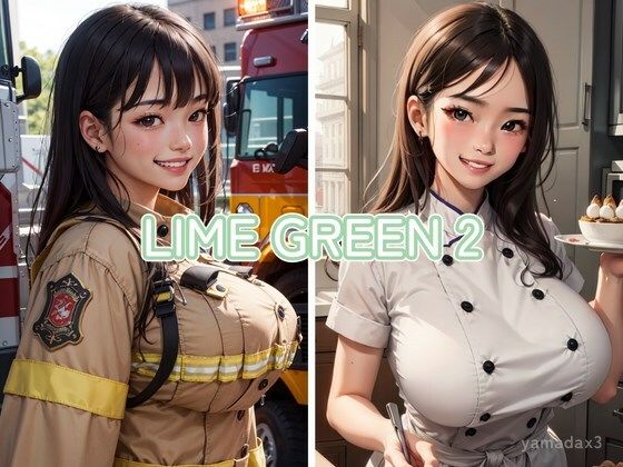 LIME GREEN はたらく女性 2(英愛堂) [d_283182]