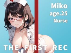【肉便器ナースによるガチオナニー実演】勤務先の院長に犯●れてエッチなカラダになっちゃいました…THE FIRST REC【Miko/看護師】(モシモセカイ) [d_283199]