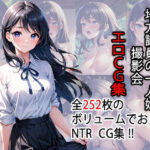 地方議員の一人娘 撮影会エロCG集【AI生成】(タイガーAIランド) [d_283212]