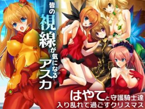 Poetic Winter(犯罪天国) [d_283228]