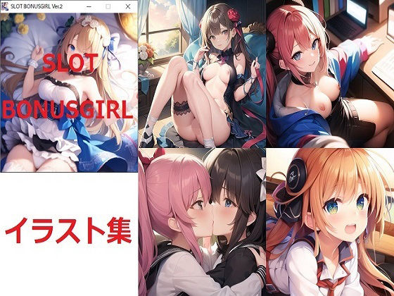 SLOT BONUSGIRLのイラスト集(あさだふじ) [d_283245]