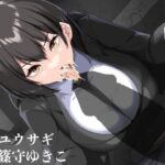 常識改変取り調べ編(サークルてらおな) [d_283296]