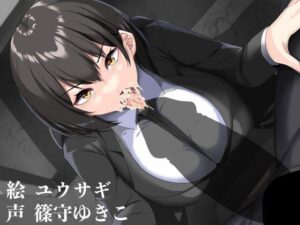 常識改変取り調べ編(サークルてらおな) [d_283296]