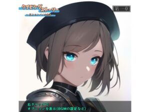 タイピングストーリー 〜私とセンパイの物語〜(enuai) [d_283598]