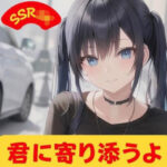あなたを励ましてくれる女子校生の名言集！SSRJKシリーズ 1(にこにこ) [d_283820]