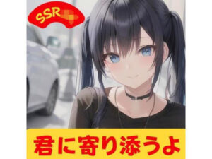 あなたを励ましてくれる女子校生の名言集！SSRJKシリーズ 1(にこにこ) [d_283820]