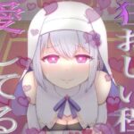 【愛が重いシスター】愛おしい愛おしいあなたさまとその精子を誰にも渡しません【不安定ヤンデレ】(フェリシアの花園) [d_283866]