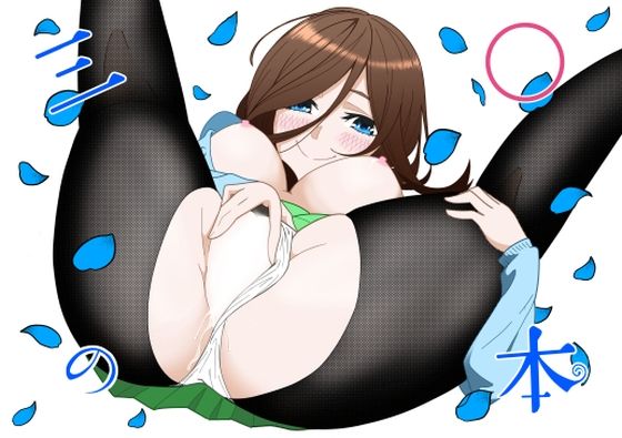 三〇の本(揚げどり) [d_283894]