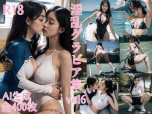 R18淫乱グラビア集vol6(あべんじゃー) [d_283944]