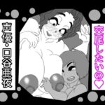 （音声付き）母さんもね、あの子と交尾したいの(アクメハゲ) [d_284169]