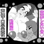 （動画版）母さんもね、あの子と交尾したいの(アクメハゲ) [d_284170]