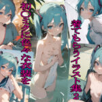 初〇ミクに色々な衣装を着てもらうイラスト集2(ぬくぬく) [d_284189]