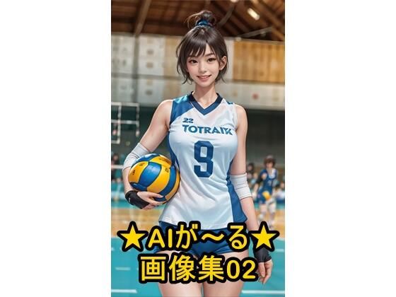 AIが〜る 画像集02(AIが〜る) [d_284441]