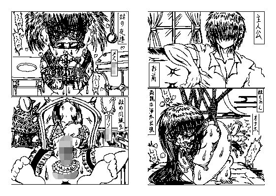 いなかみち(まおう) [d_284454]