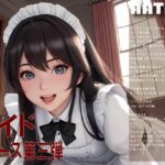 メイド 第三弾(AATIST) [d_284496]