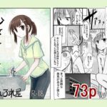 少女と早起き(ろれろれ屋) [d_284595]