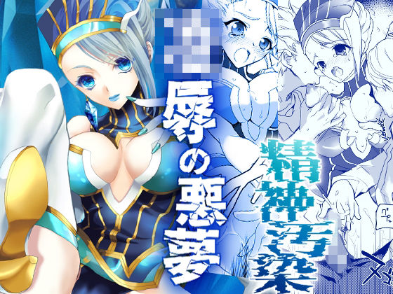 Under the Rose(犯罪天国) [d_284779]